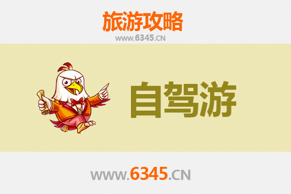 临沂河东自驾游全攻略：探索水城古韵与生态风情