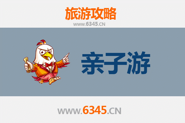 临沂河东亲子游全攻略：沉浸式体验文化与自然的乐趣
