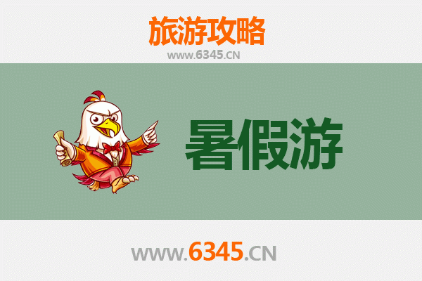 临沂河东区暑假旅游全攻略：亲子研学、生态休闲与非遗体验