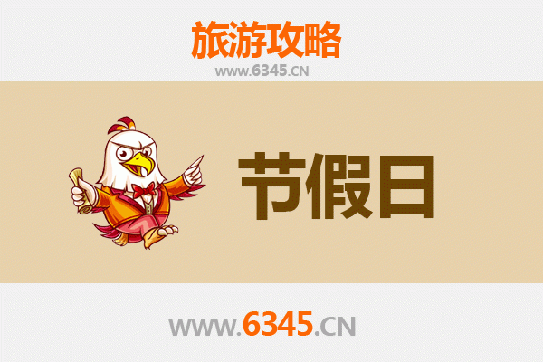 临沂河东出发：承德避暑山庄清凉之旅全攻略