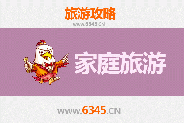 临沂河东亲子游全攻略：探索水韵古韵的家庭乐趣