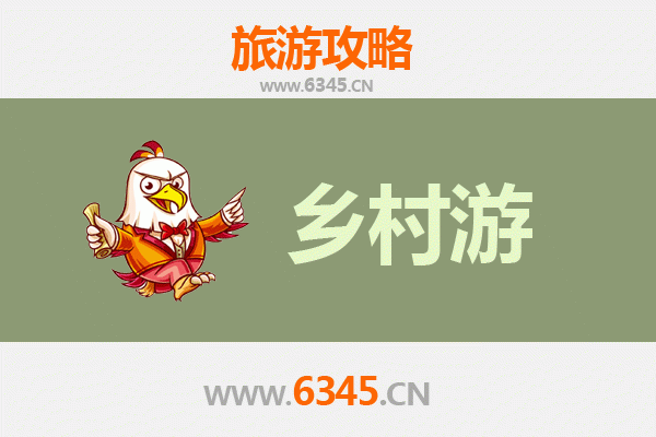 临沂河东乡村旅游精品线路推荐：沉浸自然，品味乡韵