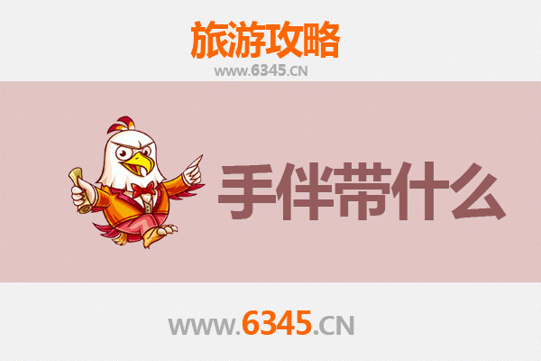 临沂河东出发：湄洲岛朝圣与海岛风情全攻略及伴手礼指南